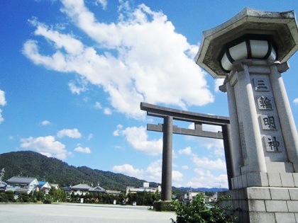 大神神社大鳥居