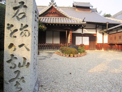 安倍山　岡寺