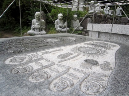 三輪山平等寺の仏足石