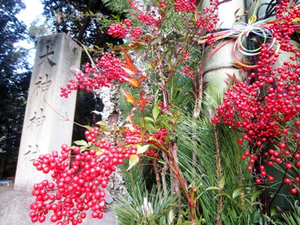 大神神社の門松