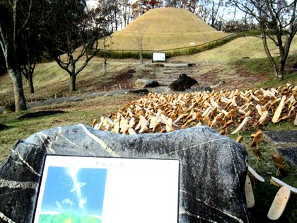 高松塚古墳の下駄