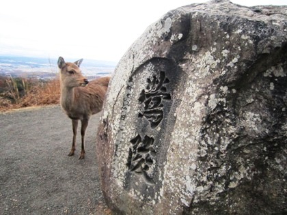 鶯塚古墳