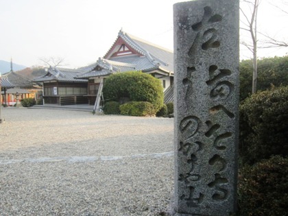 伊勢神宮への大道標