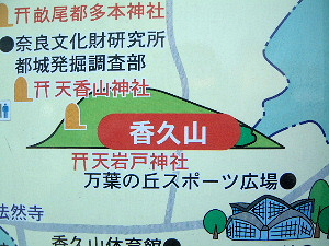 香久山の周辺地図