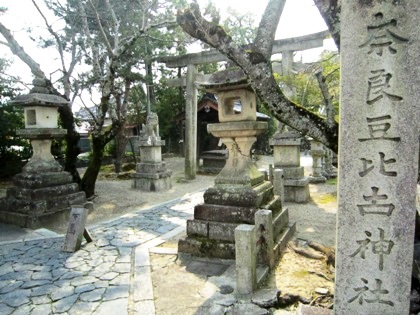 奈良豆比古神社