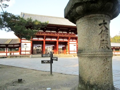 東大寺中門と石灯籠