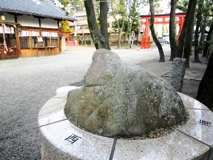 率川神社の蛙石