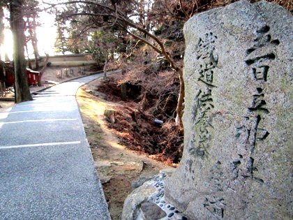 五百立神社参道