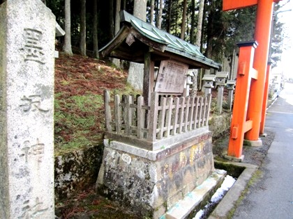 墨坂神社