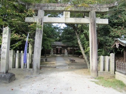 三十八柱神社