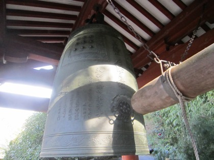 三輪山平等寺の鐘楼堂