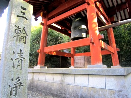 平等寺の鐘楼堂　三輪山平等寺