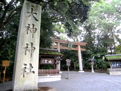 大神神社二の鳥居