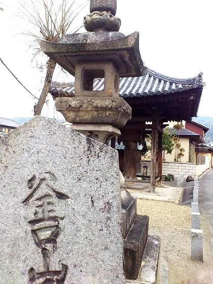 釜の口山