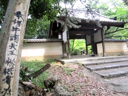 長岳寺の肘切門