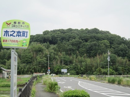 木之本町　橿原市コミュニティバス