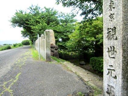 面塚の入口
