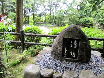 三島由紀夫の石碑