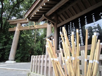 大神神社二ノ鳥居前　杖