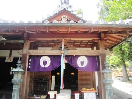 長弓寺円生院