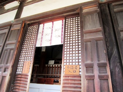 東大寺戒壇院