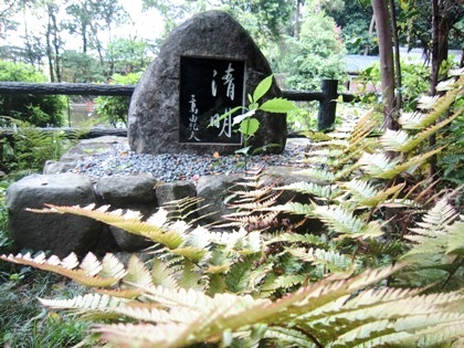 三島由紀夫の石碑