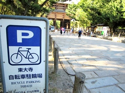 東大寺南大門前駐輪場　自転車置場