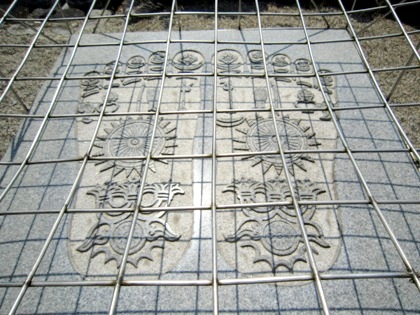 平等寺の仏足石