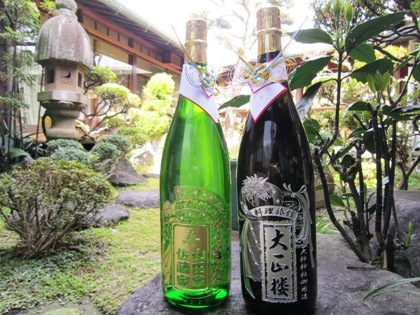 日本酒名入れボトル
