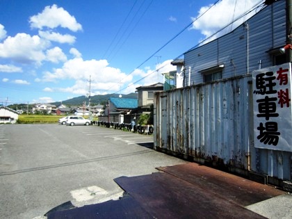 有料駐車場