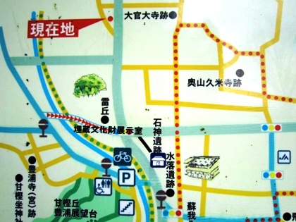 大官大寺跡の地図