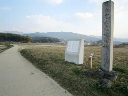 大官大寺跡