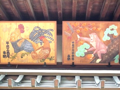 申酉の絵馬　飛鳥寺の絵馬