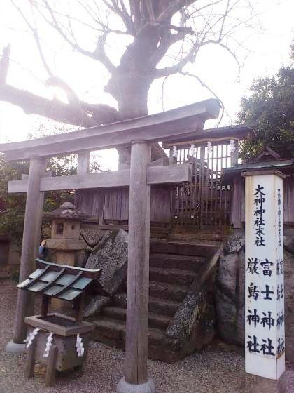 富士・厳島神社