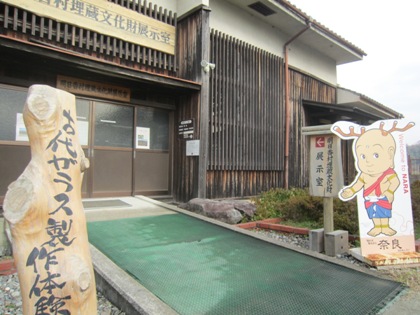 古代ガラス製作体験