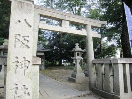 東新堂の八阪神社