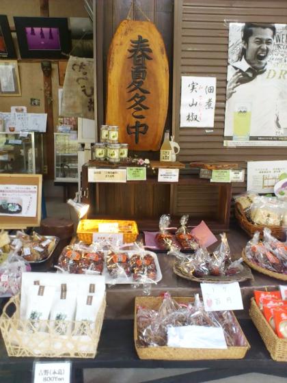 桧原神社の休憩処