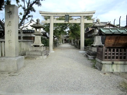 市座神社