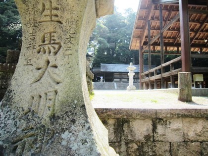 生馬大明神　往馬大社の石灯籠