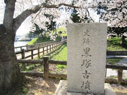 黒塚古墳と桜