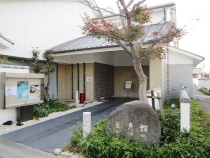 音声館　奈良市鳴川町