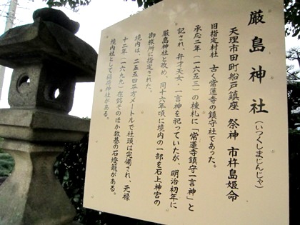 厳島神社ガイド