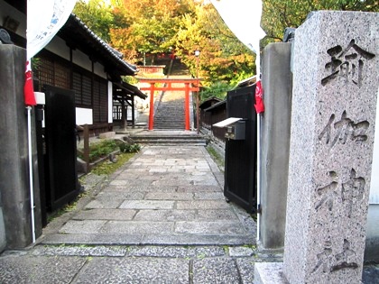 瑜伽神社